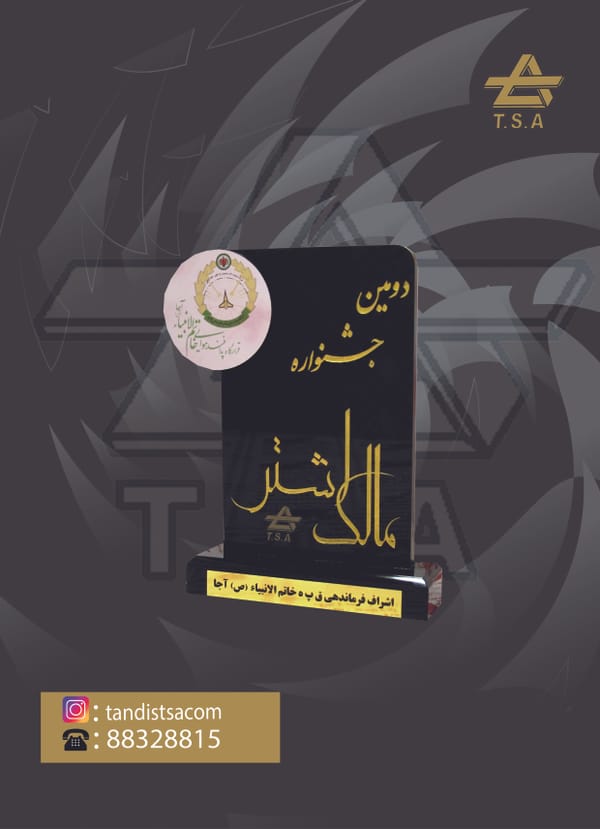 عوامل موثر در قیمت تندیس کدامند؟ 